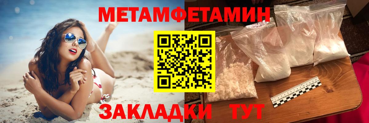 Amphetamine  АМФЕТАМИН Розовый  Вход с VPN  Люберцы 
