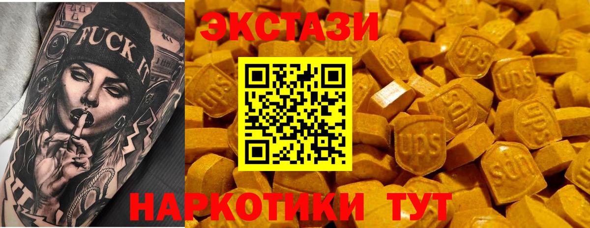 ЭКСТАЗИ TESLA Люберцы
