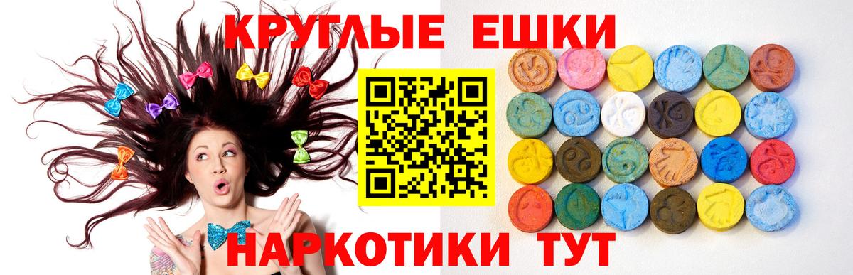 нарко площадка официальный сайт  Вход с VPN  ссылка на мегу ССЫЛКА  Ecstasy Punisher  Люберцы  Ecstasy Cube 