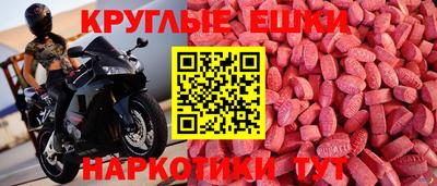 мдпв Бузулук