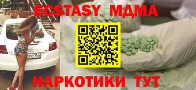 2c-b Кудымкар