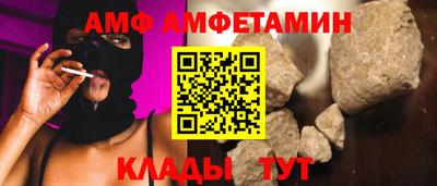 кокс Кузнецк