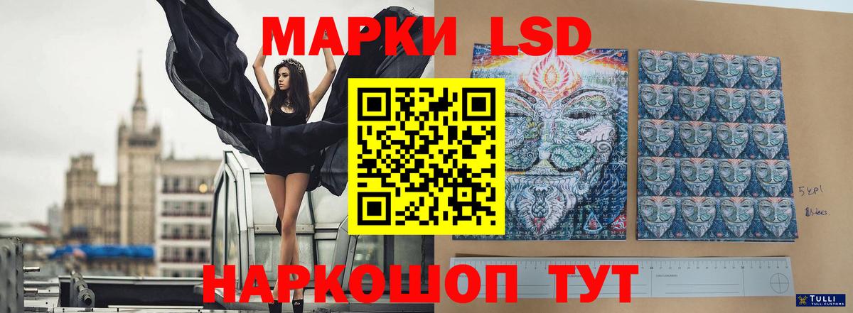 LSD-25 экстази ecstasy  Лсд 25 экстази  Люберцы  Вход с VPN 
