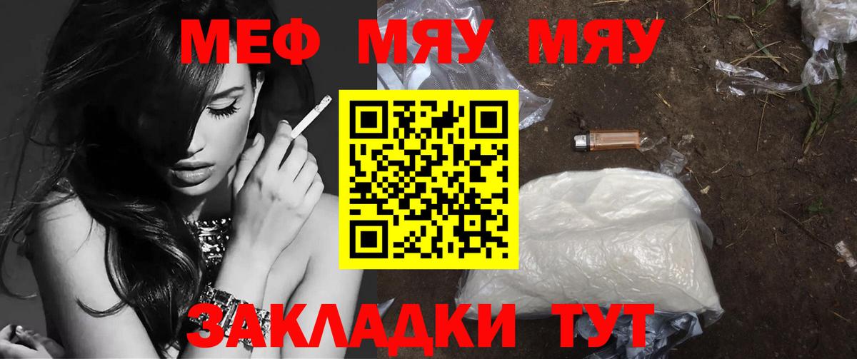 МЕФ Люберцы