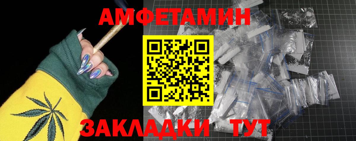Первитин Methamphetamine  Первитин Methamphetamine  Люберцы  Вход с VPN 