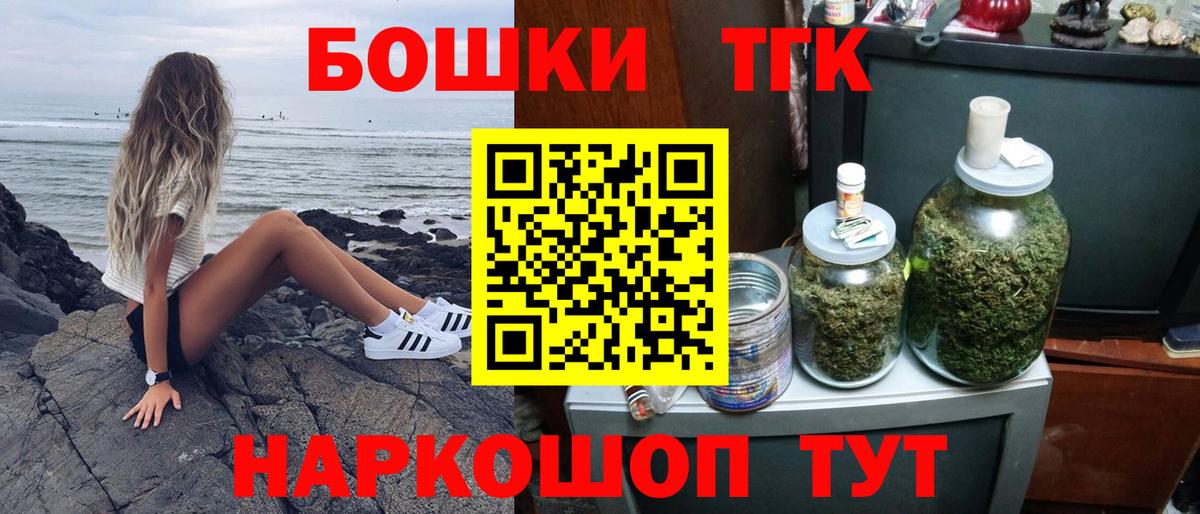 Каннабис OG Kush Люберцы